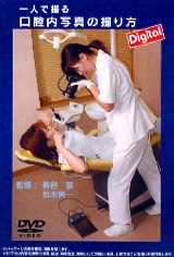 新潟＿歯のクリーニング＿DVD.jpg