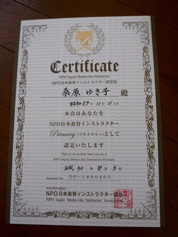DSCF4945.jpg