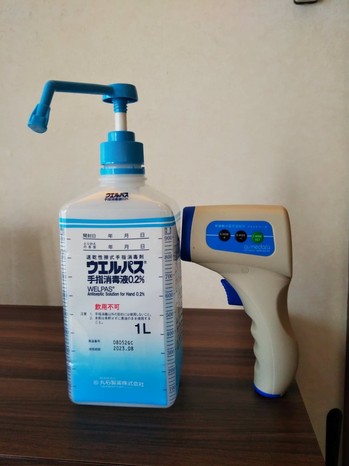 thermometer.jpg