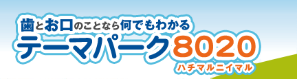 niigata_whitening_space2.gif